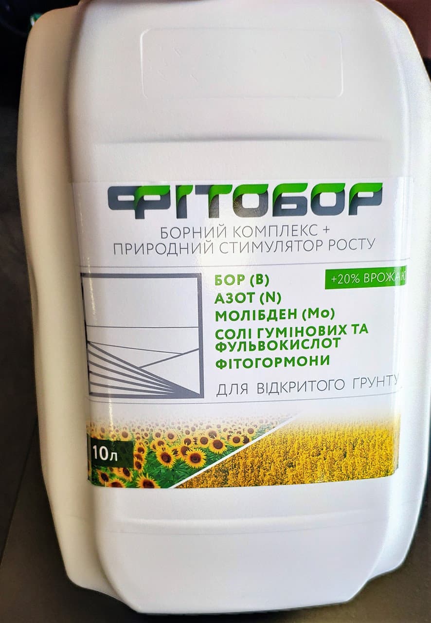 ФітоБор Борне добриво