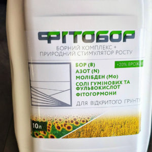fitobor-biogumat